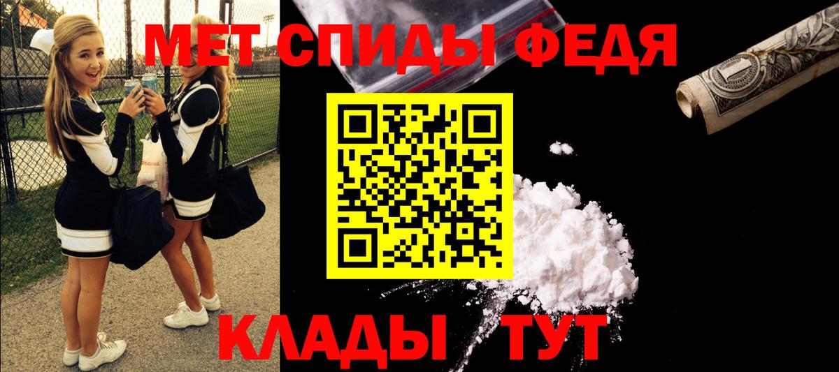 АМФЕТАМИН Розовый Ржев