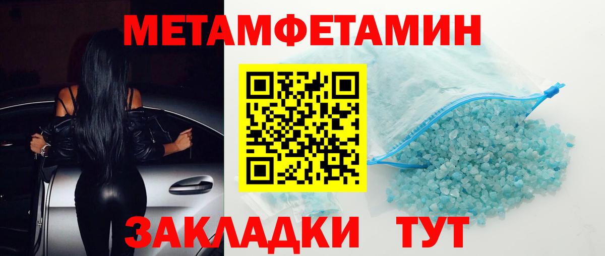 АМФ 98%  Вход с VPN  Ржев 