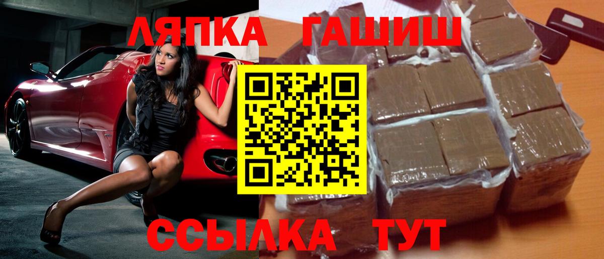 Гашиш ice o lator Ржев