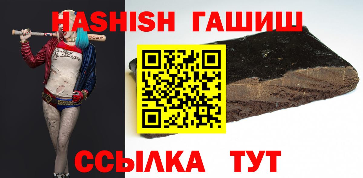 Ржев  Гашиш индика сатива  Вход с VPN  Гашиш гарик 