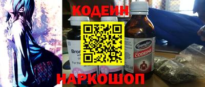 мефедрон Партизанск