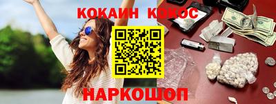 мефедрон мука Пенза