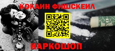 мефедрон Партизанск