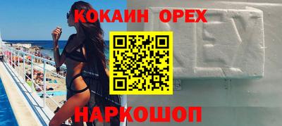 мефедрон мука Пенза