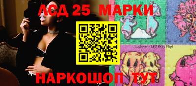 мефедрон Партизанск