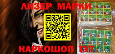 мефедрон Партизанск