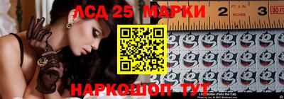 мефедрон Партизанск