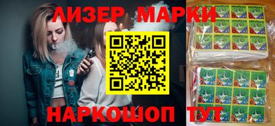 мефедрон Партизанск
