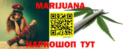 мефедрон Партизанск