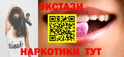 мефедрон Партизанск
