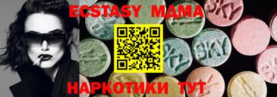 экстази Первоуральск