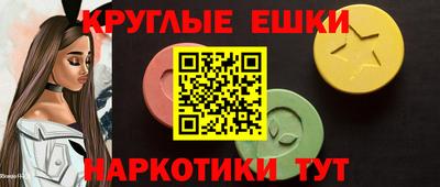 мефедрон Партизанск