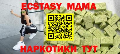 экстази Первоуральск