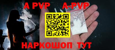 мефедрон мука Пенза