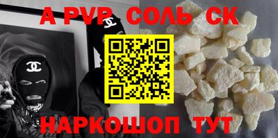 мефедрон мука Пенза