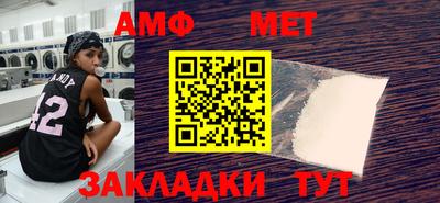 мефедрон Партизанск