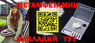 мефедрон Партизанск