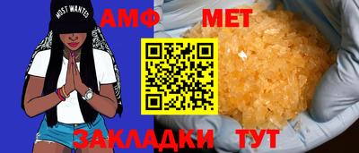 мефедрон мука Пенза