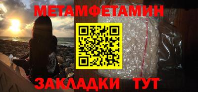 мефедрон Партизанск