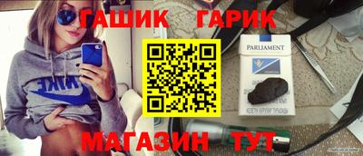 мефедрон Партизанск
