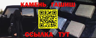 мефедрон мука Пенза