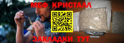 мефедрон мука Пенза