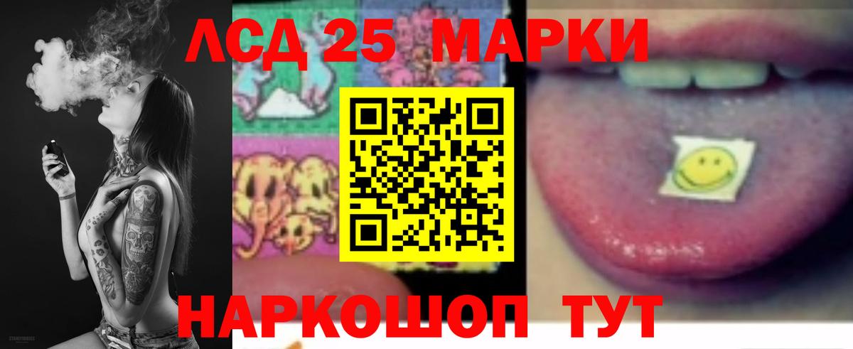 LSD-25 экстази кислота  LSD-25 экстази кислота  Вход с VPN  Ржев 
