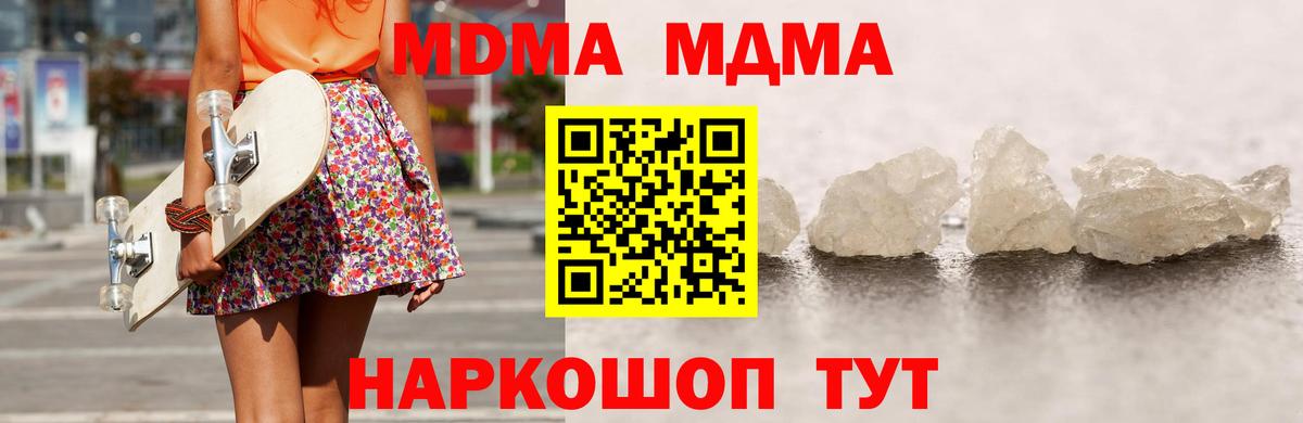 MDMA VHQ  MDMA crystal  Ржев  MDMA  Вход с VPN 