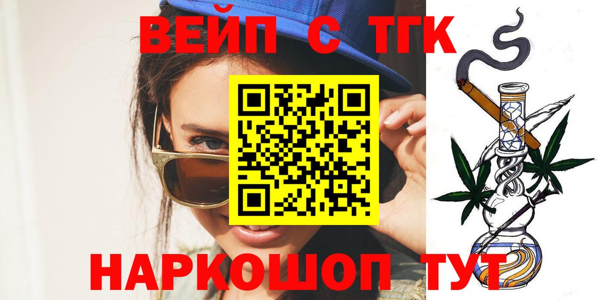 Дистиллят ТГК концентрат Ржев