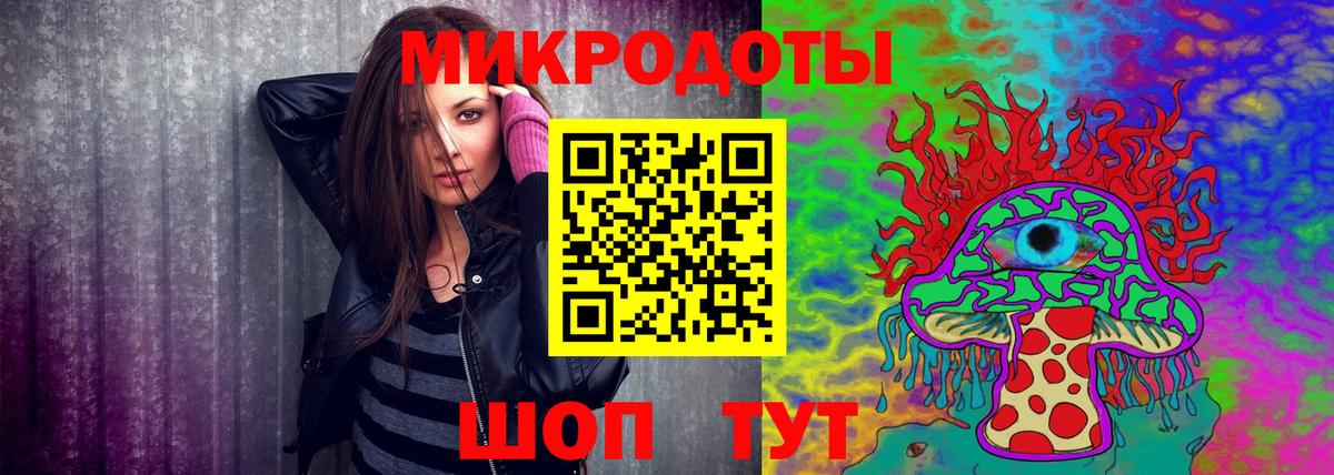 Псилоцибиновые грибы ЛСД Ржев