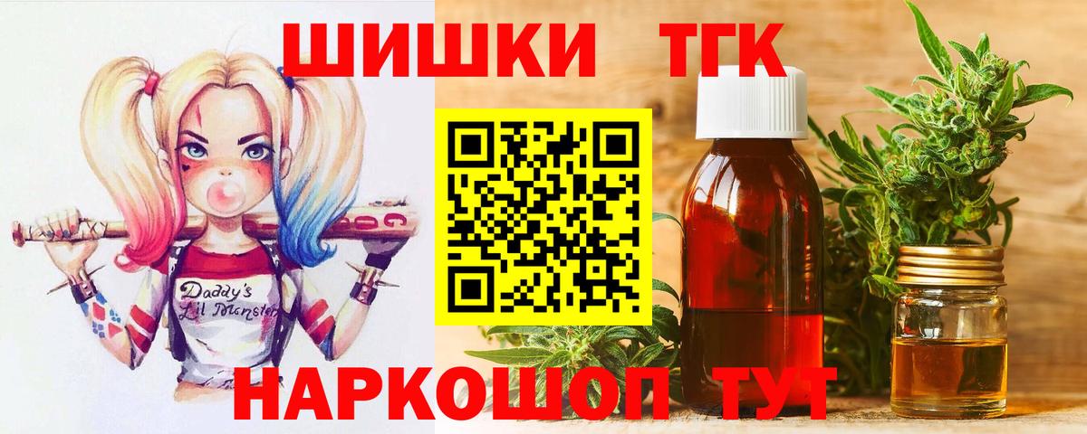 КЕТАМИН  Ржев  MDMA  COCAIN  ГАШИШ  Меф МЯУ МЯУ   Марихуана  Вход с VPN 