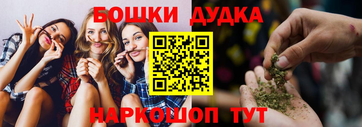 Ржев  Бошки марихуана Ganja  Вход с VPN  МАРИХУАНА Bruce Banner  Конопля Amnesia 